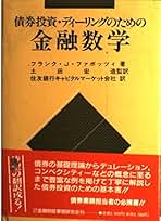 キャピタル　本 ベンチャーキャピタルからの資金調達〈第3版〉 | 嶋内秀之, 伊藤